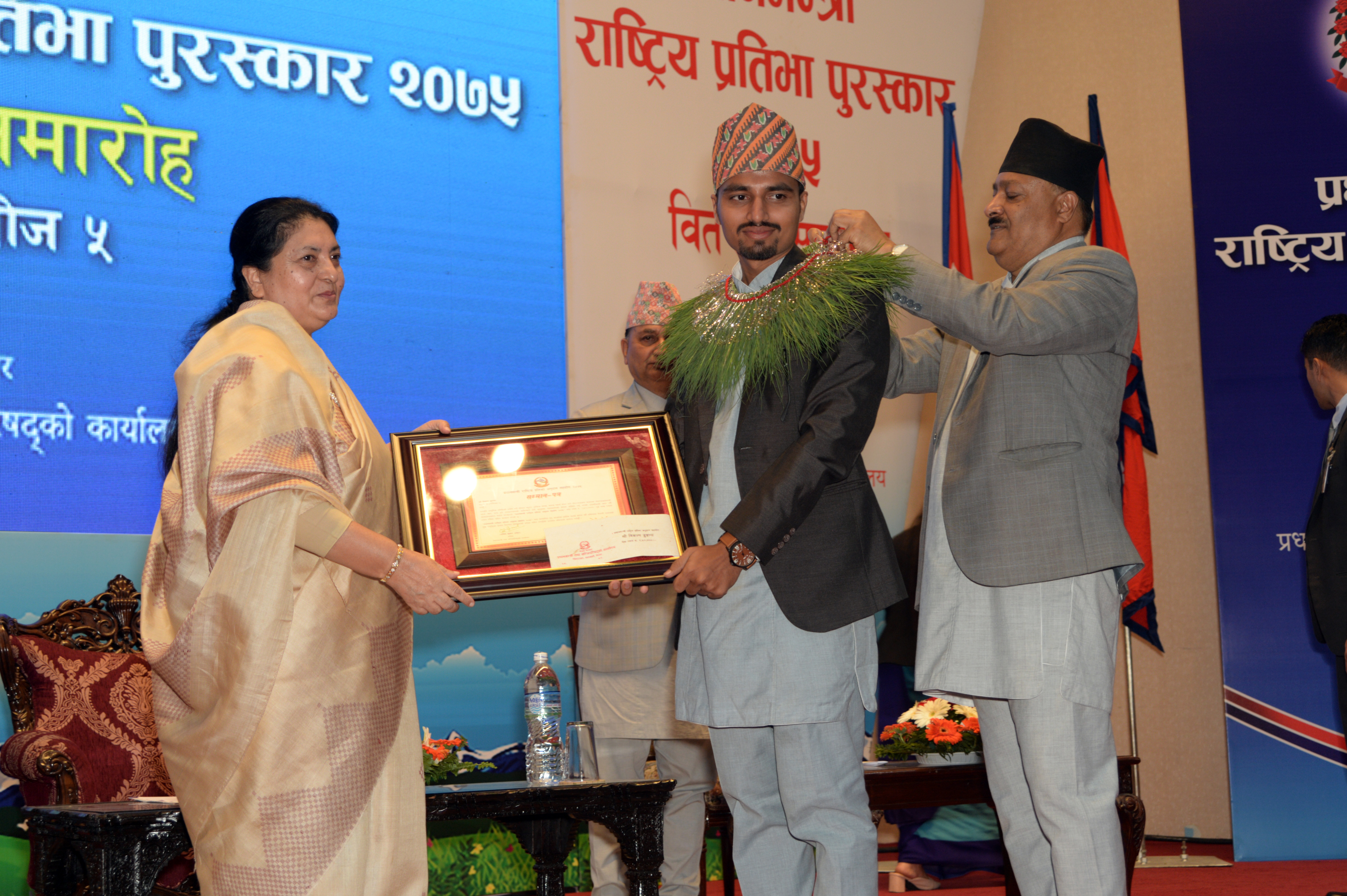 Receiving Prime Minister National Talent Award 2075 B.S.